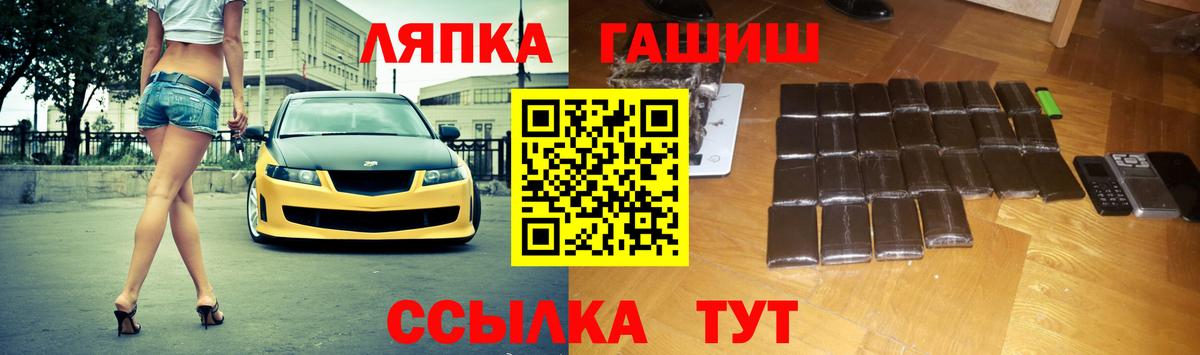 Гашиш гашик Батайск