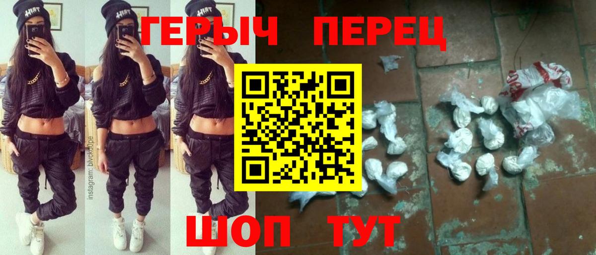 Героин Афган Батайск