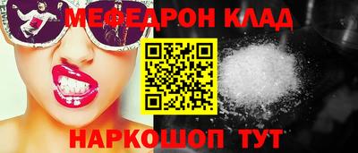 шишки Рыбинск