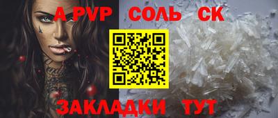 a pvp Рязань