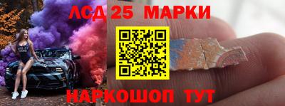 синтетический гашиш Рузаевка
