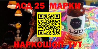 синтетический гашиш Рузаевка