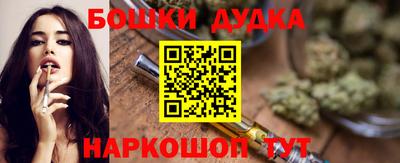 шишки Рыбинск