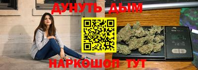 синтетический гашиш Рузаевка