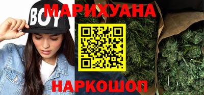 синтетический гашиш Рузаевка