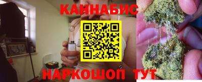 синтетический гашиш Рузаевка
