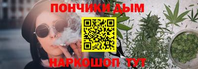 синтетический гашиш Рузаевка