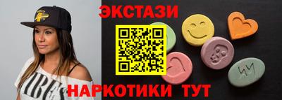 шишки Рыбинск