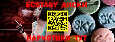 синтетический гашиш Рузаевка
