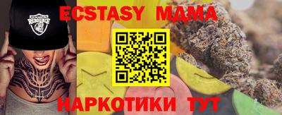 шишки Рыбинск