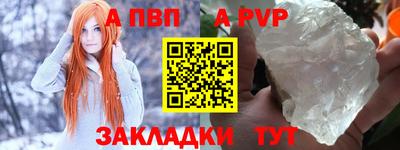 шишки Рыбинск