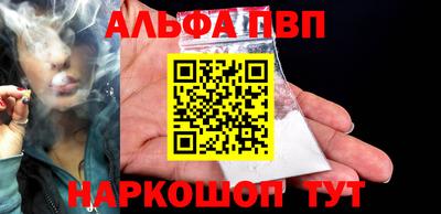 синтетический гашиш Рузаевка