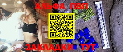 синтетический гашиш Рузаевка