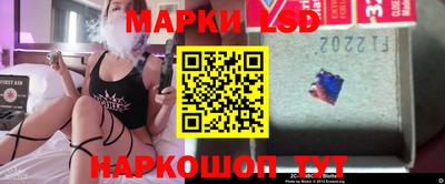 синтетический гашиш Рузаевка