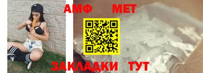 синтетический гашиш Рузаевка