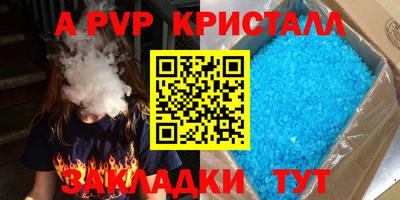 синтетический гашиш Рузаевка