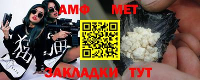 шишки Рыбинск