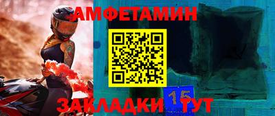 синтетический гашиш Рузаевка