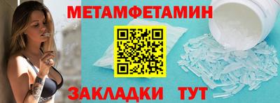 шишки Рыбинск