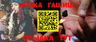 шишки Рыбинск