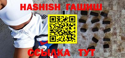 шишки Рыбинск