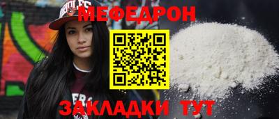 синтетический гашиш Рузаевка