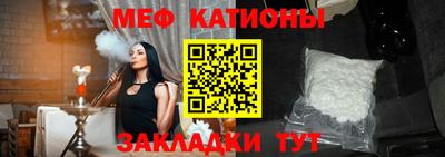 шишки Рыбинск