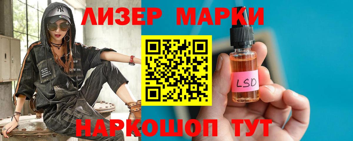 LSD-25 экстази ecstasy Батайск