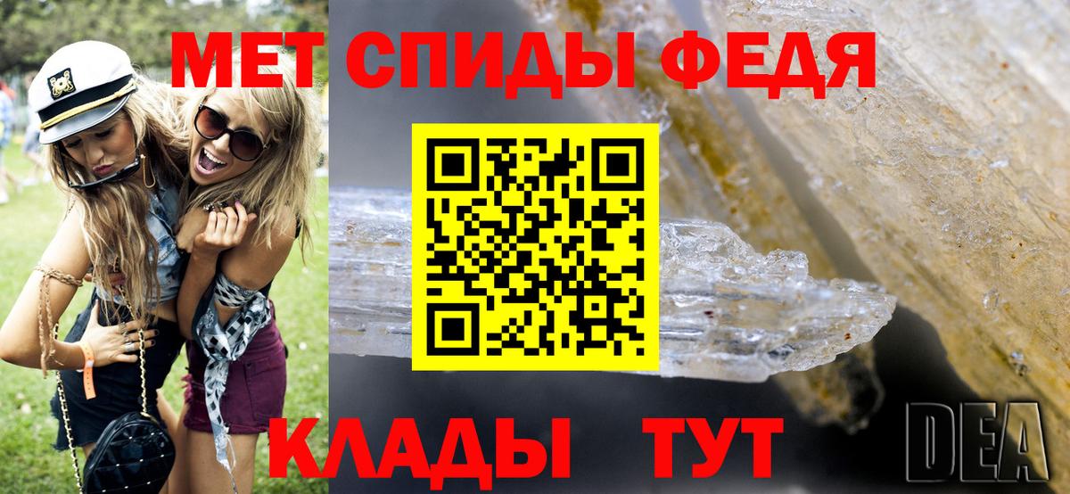 Метамфетамин пудра  МЕТАМФЕТАМИН  Вход с VPN  Батайск  Метамфетамин пудра 