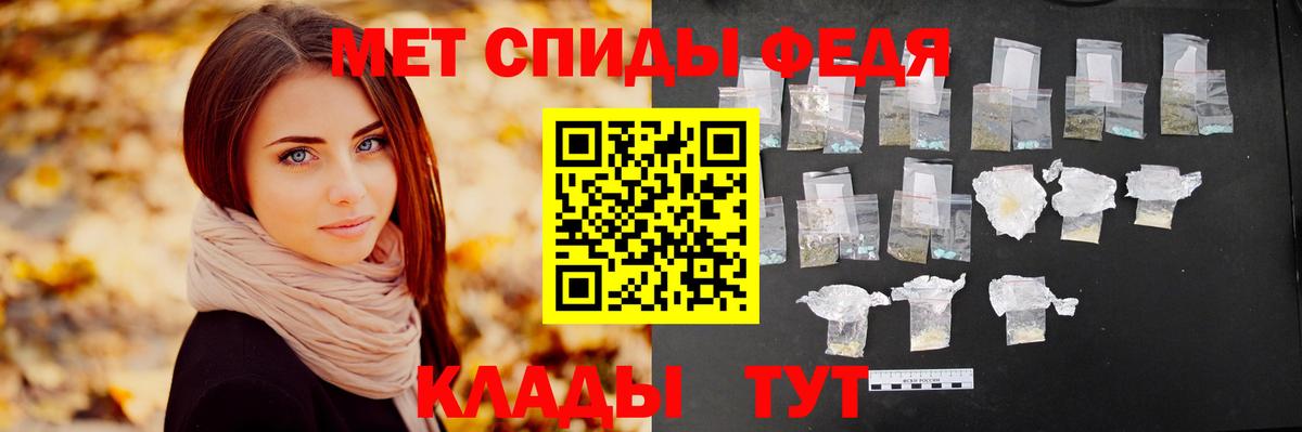 Метамфетамин Methamphetamine Батайск