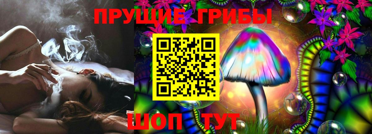 Галлюциногенные грибы мухоморы Батайск