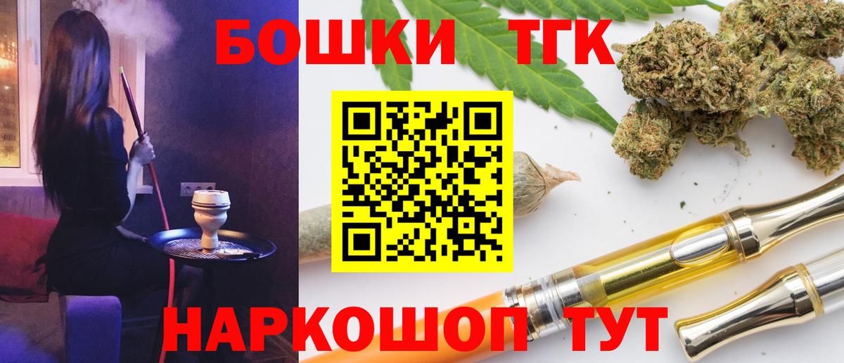Бошки марихуана Ganja  Конопля MAZAR  Конопля Ganja  Канабис VHQ  Батайск  Вход с VPN 